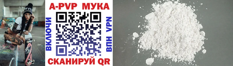 купить   Ясный  А ПВП кристаллы 