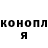 A-PVP мука Ankonian