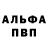 Amphetamine Розовый Amal Amola