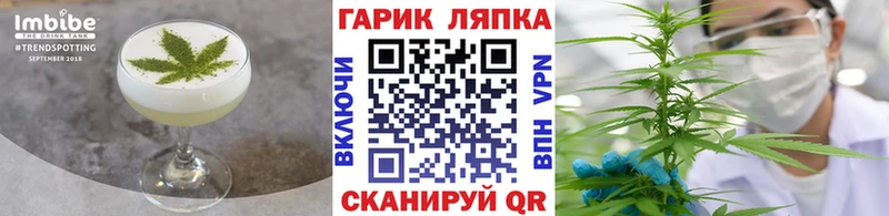 KRAKEN вход  купить закладку  Ясный  Еда ТГК марихуана 