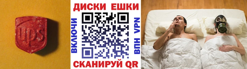 Ecstasy 99%  купить закладку  Ясный 