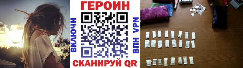 ссылка на мегу сайт Ясный Героин хмурый хочу