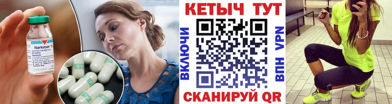 КЕТАМИН ketamine  Ясный 