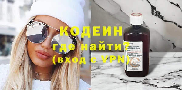 мяу мяу мука Абаза