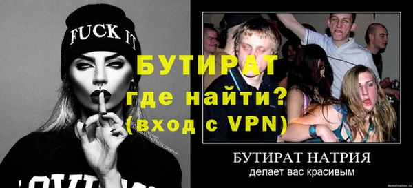 гидра Осташков