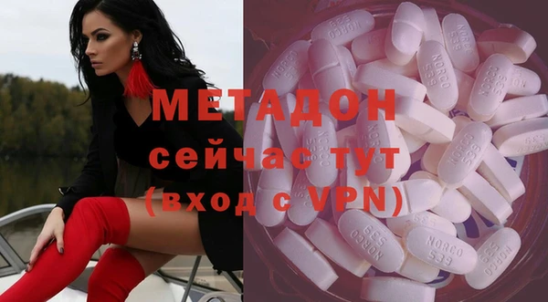молекула духа Абинск