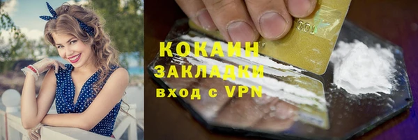мяу мяу мука Абаза