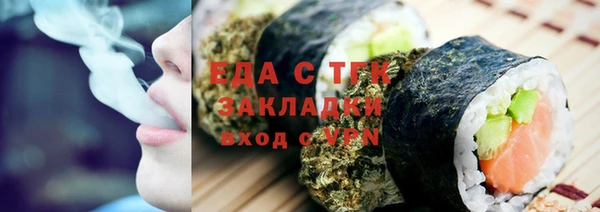 молекула духа Абинск