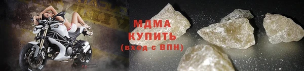 крисы Абдулино