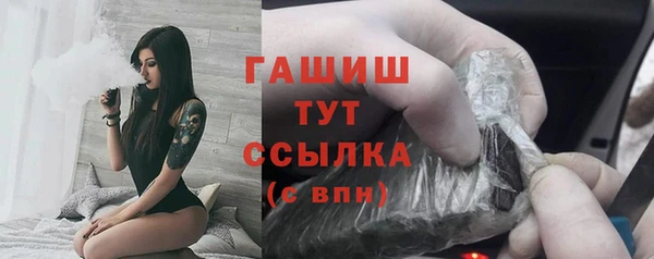 крисы Абдулино
