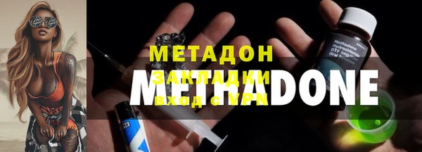 молекула духа Абинск