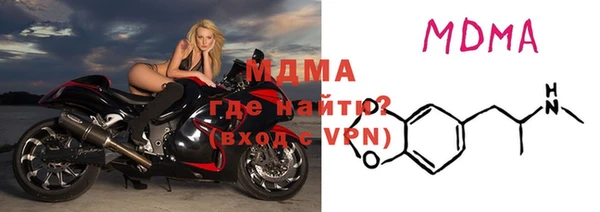 крисы Абдулино