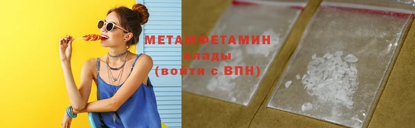 мяу мяу мука Абаза