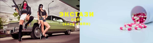 крисы Абдулино