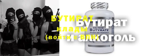молекула духа Абинск