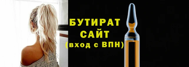 крисы Абдулино