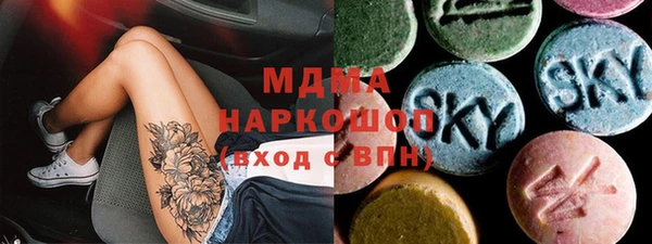 молекула духа Абинск