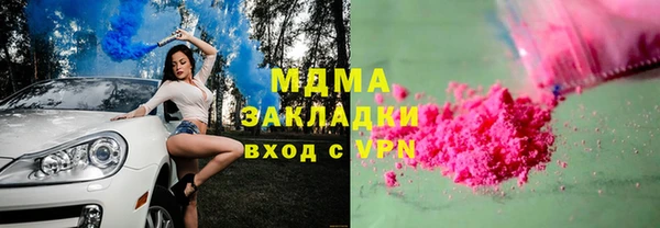 мяу мяу мука Абаза