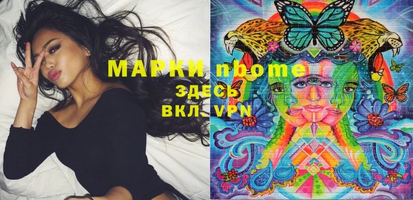 молекула духа Абинск
