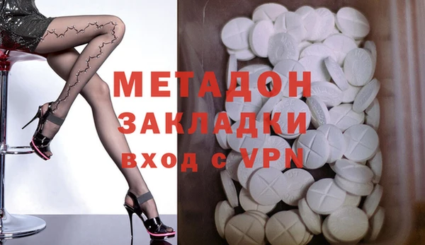 молекула духа Абинск