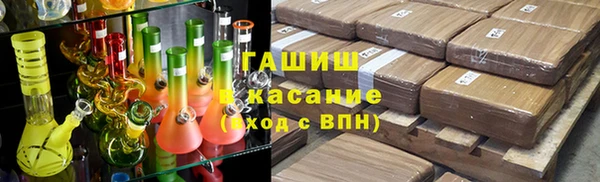 крисы Абдулино
