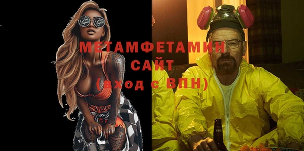мяу мяу мука Абаза