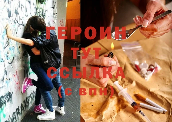 молекула духа Абинск