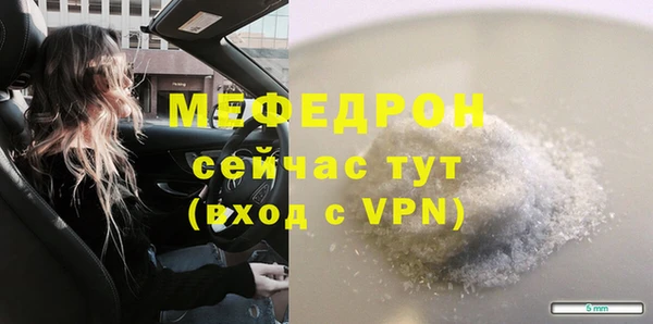 мяу мяу мука Абаза