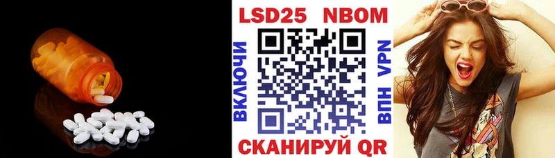 ЛСД экстази кислота  это как зайти  Ясный 