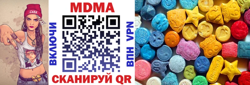 OMG рабочий сайт  наркотики  Ясный  MDMA кристаллы 
