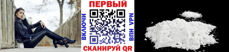 МЕТАМФЕТАМИН мет  OMG как войти  Ясный 