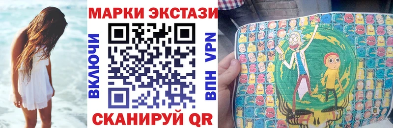 Марки N-bome 1500мкг  Ясный 
