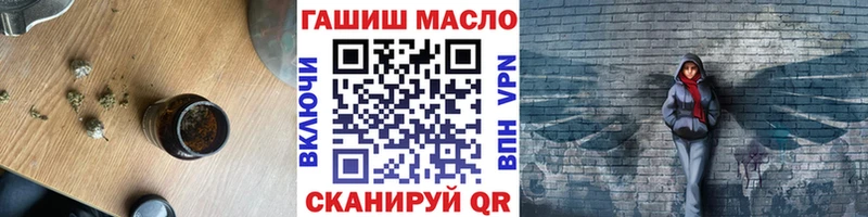 Дистиллят ТГК гашишное масло  Ясный 