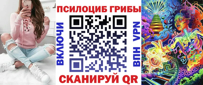 OMG зеркало  Ясный  Галлюциногенные грибы мицелий 